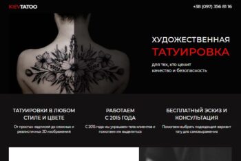 Замовити простий сайт, створення сайту візитки. Бориспіль, Київ.