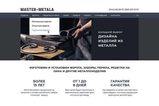 Портфоліо. Замовити сайт із результатами. Київ, Бориспіль, Україна