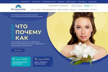 Портфоліо. Замовити сайт із результатами. Київ, Бориспіль, Україна