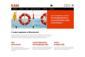 Портфоліо. Замовити сайт із результатами. Київ, Бориспіль, Україна