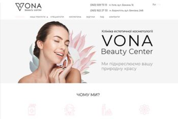 Замовити інформаційний сайт, створення інформаційного сайту з нуля в Борисполі