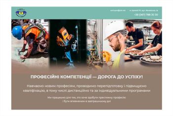 Замовити простий сайт, створення сайту візитки. Бориспіль, Київ.