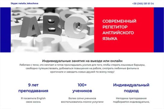 Замовити простий сайт, створення сайту візитки. Бориспіль, Київ.