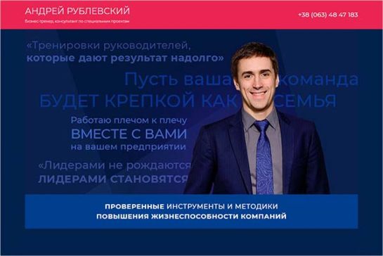 Портфоліо. Замовити сайт із результатами. Київ, Бориспіль, Україна