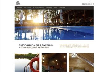 Портфоліо. Замовити сайт із результатами. Київ, Бориспіль, Україна