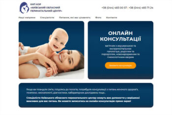 Портфоліо. Замовити сайт із результатами. Київ, Бориспіль, Україна