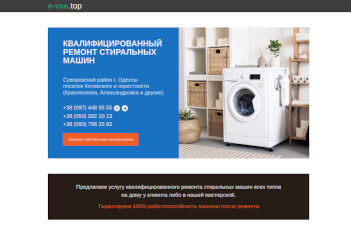 Портфолио. Заказать сайт с результатами. Киев, Борисполь, Украина