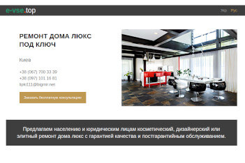 Портфолио. Заказать сайт с результатами. Киев, Борисполь, Украина
